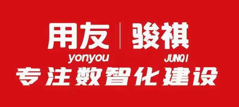 骏祺科技